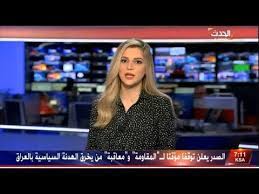 Maybe you would like to learn more about one of these? Ø§Ø®Ø¨Ø§Ø± Ø¨Ø« Ù…Ø¨Ø§Ø´Ø± Ø§Ù„Ø­Ø¯Ø«