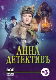 назад в будущее 2 смотреть онлайн в хорошем качестве Chudo Zhenshina 2017 With Images Filmi Anna Ursula