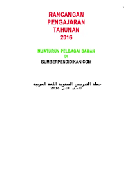 Times 10 pt preliminary halaman. Top Pdf Sk Rpt Bahasa Arab Tahun 1 123dok Com