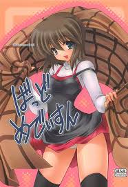 ゴーゴーえと娘 - 同人誌 - エロ漫画 - NyaHentai