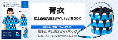 People named the island after the fish. é'è¡£ å¯å£«å±±æä¸¸åº2wayããã°book å®å³¶ç¤¾ã®å¬å¼webãµã¤ã å®å³¶ãã£ã³ãã«