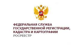 The federal service for state registration, cadastre and cartography (rosreestr) (russian: Podmoskovnyj Rosreestr V Planovom Poryadke Prekrashaet Priem Dokumentov Eshe V 10 Territorialnyh Otdelah I Peredaet Ego V Mfc Ramenskoe