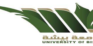تجربة جامعة السلطان قابوس في استخدام منصة موودل. 7 Ø´Ø±ÙˆØ· Ù„Ù„Ù‚Ø¨ÙˆÙ„ ÙÙŠ Ø§Ù„Ø¯Ø¨Ù„ÙˆÙ…Ø§Øª Ø§Ù„ØªØ±Ø¨ÙˆÙŠØ© Ø¨Ø¬Ø§Ù…Ø¹Ø© Ø¨ÙŠØ´Ø© ØµØ­ÙŠÙØ© Ø§Ù„Ù…ÙˆØ§Ø·Ù† Ø§Ù„Ø¥Ù„ÙƒØªØ±ÙˆÙ†ÙŠØ©