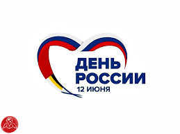 Как отдыхаем в июне 2021 года, сколько официальных выходных. Den Rossii V Moskve Sobytiya