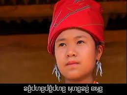 karenni catholic wedding by Beh Reh & Htay Moe. congratulations ❤️ 🎊 👏