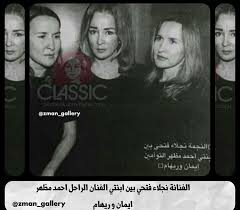 pin by hala el ders on ذكريات من عمر فات egyptian actress egypt history egyptian history