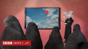 Jun 11, 2021 · طالبان تسيطر على منطقة أفغانية مهمة أخرى 0 نشر إنشر فى twitter إنشر فى facebook إنشر فى google+ أنشر فى linkedin pin this post share on tumblr إنشرها فى اماكن أخرى ØªØ¹Ù„ÙŠÙ… Ø§Ù„Ø¨Ù†Ø§Øª Ø­ÙƒØ§ÙŠØ© Ø§Ù„Ù…Ø¯Ø± Ø³Ø© Ø§Ù„ØªÙŠ ØªØ­Ø¶ Ø± Ù…ÙƒØ§Ù† ØªØ¹Ù„ÙŠÙ… Ø³Ø±ÙŠ ÙÙŠ Ø£ÙØºØ§Ù†Ø³ØªØ§Ù† Bbc News Ø¹Ø±Ø¨ÙŠ