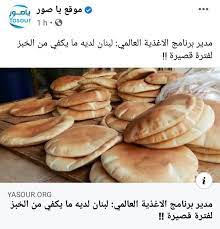 ١١ اب ٢٠٢٠ hot dog buns food dog bun