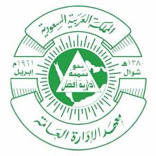 تطبيق عرض النتائج هذا التطبيق خاص بمعاينة نتائج طلبة معهد علوم و تقنيات النشاطات البدنية و الرياضية التطبيق متوافق مع كل شاشات العرض كالهواتف الذكية و غيرها… ØµÙˆØ±Ø© Ù…Ø¹Ù‡Ø¯ Ø§Ù„Ø§Ø¯Ø§Ø±Ø© Ø´Ø¹Ø§Ø± Ø´Ø¹Ø§Ø± ØªÙˆÙŠÙˆØªØ§