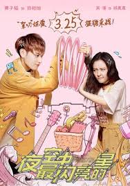 1000 и одна ночь смотреть онлайн на русском все серии Samaya Yarkaya Zvezda V Nochnom Nebe Dorama 2019 Smotret Onlajn S Russkoj Ozvuchkoj