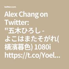 View alex chang, phd's profile on linkedin, the world's largest professional community. Alex Chang On Twitter Math Twitter Math Equations