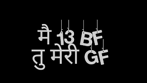 Attitude Boy Png Black And White Hindi English Mix Png Png Text Swag Quotes Funny Photoshop