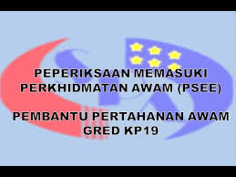Permohonan untuk jawatan diatas dibuka sepanjang tahun. Pembantu Pertahanan Awam Kp19 Peperiksaan Memasuki Perkhidmatan Awam Psee Youtube