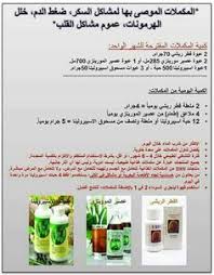 واحد شرب بنزين و راح المستشفى جرى و على الباب وقع ليه ؟ لغز الرجل والصافرة والحذاء. Ø§Ù… Ù…ÙˆØ³Ù‰ Kaeemkarem33 Profile Pinterest
