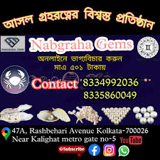 Nabgraha Gems