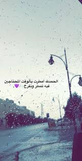 Maybe you would like to learn more about one of these? Ø³Ù†Ø§Ø¨ÙŠØ§Øª Snapchat Snapat 97 Twitter