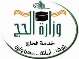 40,529 likes · 13 talking about this. ÙˆØ²Ø§Ø±Ø© Ø§Ù„Ø­Ø¬ ÙˆØ§Ù„Ø¹Ù…Ø±Ø© ØªØ¹Ù„Ù† Ø¨Ø¯Ø¡ ØªÙˆØ§ÙØ¯ Ø§Ù„Ù…Ø¹ØªÙ…Ø±ÙŠÙ† ÙˆØ§Ù„Ø²ÙˆØ§Ø± Ù„Ù…ÙˆØ³Ù… Ø§Ù„Ø¹Ù…Ø±Ø© Ù„Ù„Ø¹Ø§Ù… 1439Ù‡Ù€ ØµØ­ÙŠÙØ© Ø±ØµØ¯ Ù†ÙŠÙˆØ² Ø§Ù„Ø¥Ù„ÙƒØªØ±ÙˆÙ†ÙŠØ©