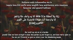 37 отметок «нравится», 7 комментариев — anzaw aryadi (@anzaw) в instagram: 40 Rabbana Duas With English Translation And Transliteration Beautiful Duas Youtube