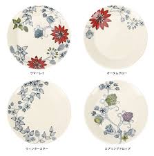 楽天市場 arabia アラビア 北欧食器 ルノ プレート 皿 runo plate 26cm hls du rcp gulliver online shopping 食器 陶器 コーヒーカップ