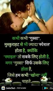 Vandri Shaali Friendship Quotes Images Beautiful Love Quotes Love Messages For Husband