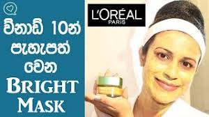 L'Oréal Pure Clay Mask For Skin Brightening