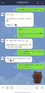 This feeling, in fact, that i (27 years), who specialized in abilities training, is no longer necessary for the unit of the hero, which has become more powerful in a concrete way. æ–‡æ˜¥ç ² å±±ä¸‹ç©‚å°Šã®å¥³ç™–ãŒã²ã©ã„ ãƒŠãƒƒã‚¯ãƒ«ã‚ºãŒäºˆè¨€ã—ã¦ã„ãŸå†…å®¹ã¯ ã„ãã‚‚ã®ãŒã‹ã‚Šã®å±æ©Ÿ