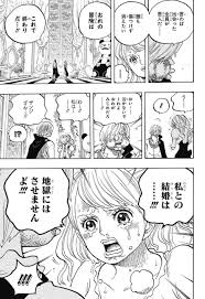 ワンピース chapter 845 page 15 one piece chapter free manga online one piece