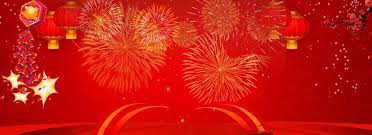 Happy New Year Red Background Happy New Year Background Chinese New Year Wallpaper Wallpaper Powerpoint