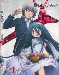 Pin By Whatislife On Dansai No Crime Egde Anime Crime My Favorite Image