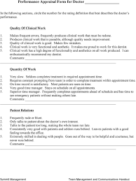 Whatever way you measure performance, it will from my experience, i can say that if manager genuinely praises/criticizes an employee and conducts appraisal honestly and accurately. Performance Appraisal Form For Doctor Pdf Free Download