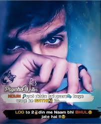 Pin By Surya Raj On Bhaii Love Guru Me Quotes Hindi Quotes