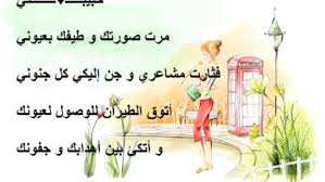 من عباس مكتوبي ،،وردبي،، اسحوول الشام اخذله ،،وردبي،، زينب ورده بصباهه. Ø´Ø¹Ø± Ø³ÙˆØ¯Ø§Ù†ÙŠ Ø¬Ù…ÙŠÙ„ ÙÙŠ Ø§Ù„Ø­Ø¨ ÙˆØ§Ù„Ø±ÙˆÙ…Ø§Ù†Ø³ÙŠØ©