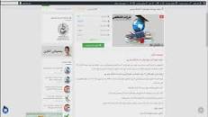 Image result for ‫دانلود جزوه کتاب علوم قرانی ۳ دانشگاه پیام نور‬‎