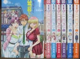 Ashitaba-san Chi no Muko Kurashi vol.1-7 Complete Set Manga Comics Japanese  | eBay