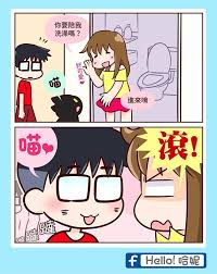 以為這樣可以矇混進來嗎 character comics family guy