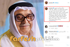 May 19, 2020 · صفاء ابو السعود. Mosalsalatpro Com Ù…ÙˆÙ‚Ø¹ Ù…Ø³Ù„Ø³Ù„Ø§Øª ÙˆÙØ§Ø© Ø§Ù„Ø´ÙŠØ® ØµØ§Ù„Ø­ ÙƒØ§Ù…Ù„ Ø²ÙˆØ¬ ØµÙØ§Ø¡ Ø£Ø¨Ùˆ Ø§Ù„Ø³Ø¹ÙˆØ¯ ÙˆÙ†Ø¬ÙˆÙ… Ø§Ù„ÙÙ† ÙŠÙ†Ø¹ÙˆÙ‡