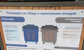 Блокнот Новороссийск - News update