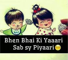 Tag Mention Share With Your Brother And Sister Sister Quotes Funny Brother And Sister Love Brother And Sister Relationship