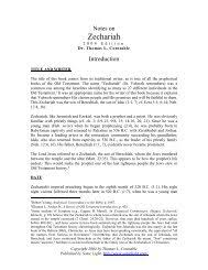 Demikian langkah dan proses tarik data peseta didik / mutasi online dari website resmi dapodik di tahun 2016 ini. Janshen Note 26 10 2 Messianic Torah Truth Seeker