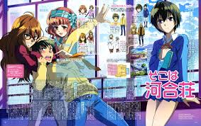 The Kawai Complex Guide To Manors And Hostel Behavior Watch Bokura Wa Minna Kawaisou Anime Minna Slice Of Life Anime