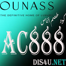 Shop online in the uae, saudi arabia and qatar with our gold star personal styling. Added By Kul Kul201 Instagram Post Ounass Com It Provides You With An Exclusive Discount Code When Purchasing Online From Their Site Discount Codes Nn8 Ac777 Ac888 10 Discount On Discounted Products Coupon Is