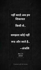10 Right Line Ideas Reality Quotes Life Quotes Feelings Quotes 10 right line ideas reality quotes