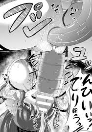 Anthology] 2D Comic Magazine Futanari Kikaikan Seieki o Shiboritsukusu  Kikai Zeme Jigoku!! Vol. 2 [Digital] - Hentai.name