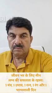 Raamesh Astro Consultacy