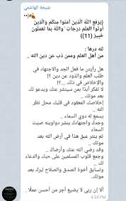 Pin By Amira Samir On فوائد وقف معها قلبي In 2020 Math