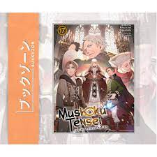 Mushoku Tensei: Jobless Reincarnation Novel Volume 17 (English) | Shopee  Philippines