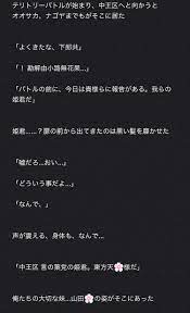 ボード ヒプマイ のピン