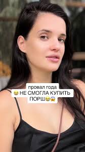 Полное видео уже у меня на канале!  #мойпровал#мечта#мечты#мечтасбылась#провалгода