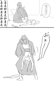 pin by www sita www on fate fgo fate art pics