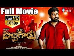 Pin On Telugu Movies
